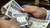 الحد الأدنى للأجور في مصر