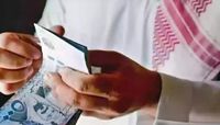 موعد صرف رواتب المتقاعدين في السعودية شهر يوليو 2026