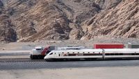 محطات قطار الاتحاد 