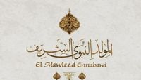 موعد إجازة المولد النبوي 2026 في مصر