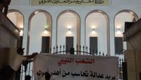 جانب من الاحتجاجات أمام مقر وزارة الخارجية في غرب ليبيا